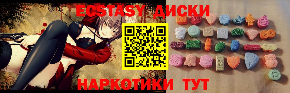 Меф   Бошки Шишки  ГЕРОИН  MDMA  Вход с VPN  Кокаин  Лсд 25  Ревда  ГАШ 