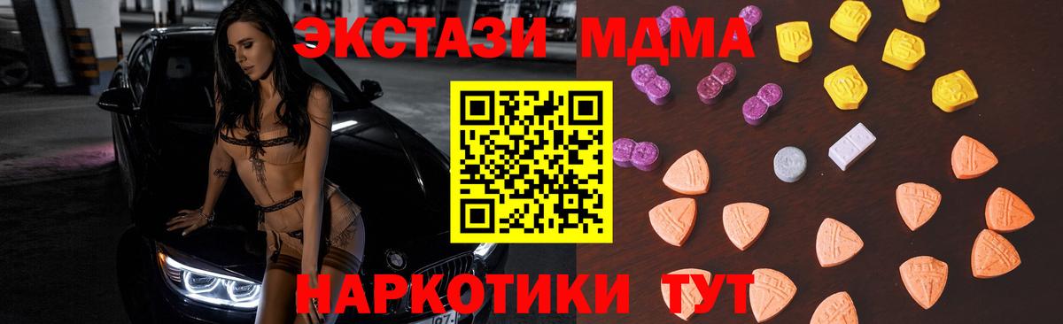 NBOMe Ревда