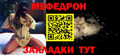 метамфетамин Рузаевка