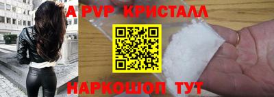 спайс Рыбинск