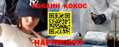 спайс Рыбинск