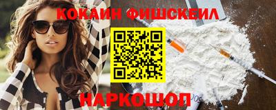 метамфетамин Рузаевка