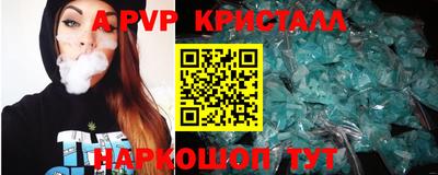 метамфетамин Рузаевка