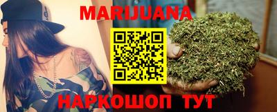 спайс Рыбинск