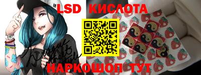 спайс Рыбинск