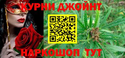 метамфетамин Рузаевка