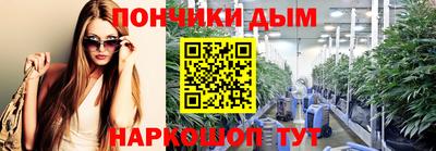 спайс Рыбинск
