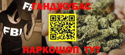 спайс Рыбинск