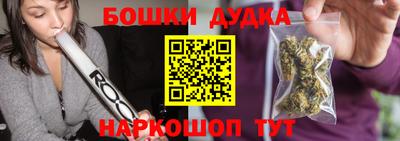 метамфетамин Рузаевка