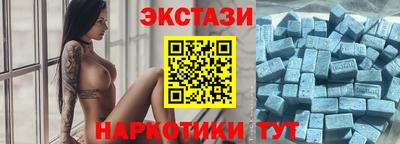 метамфетамин Рузаевка