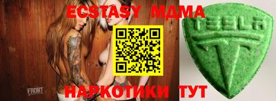 спайс Рыбинск