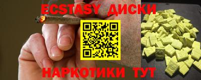 спайс Рыбинск