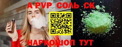 метамфетамин Рузаевка