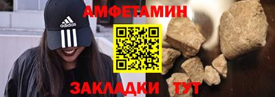 метамфетамин Рузаевка