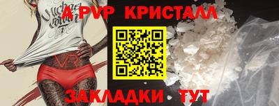 метамфетамин Рузаевка