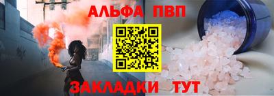 спайс Рыбинск