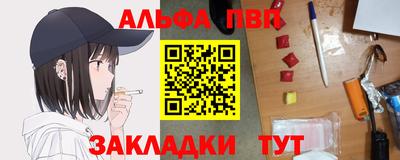 спайс Рыбинск
