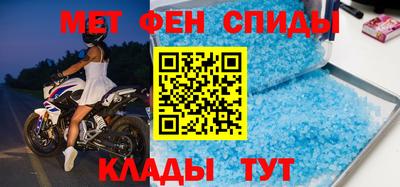метамфетамин Рузаевка