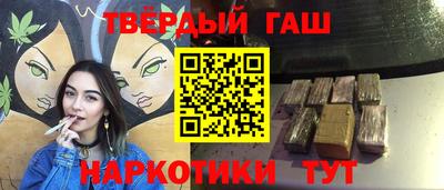 метамфетамин Рузаевка
