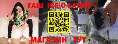 метамфетамин Рузаевка