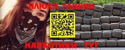 спайс Рыбинск