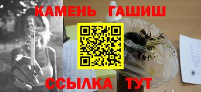 метамфетамин Рузаевка