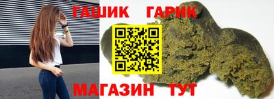 метамфетамин Рузаевка