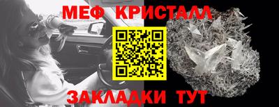 спайс Рыбинск