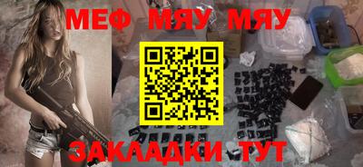 метамфетамин Рузаевка