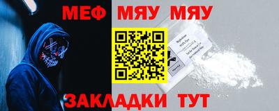 метамфетамин Рузаевка