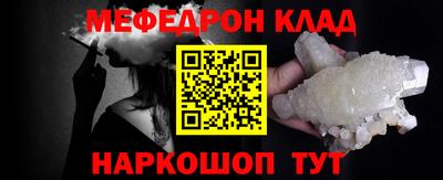 спайс Рыбинск