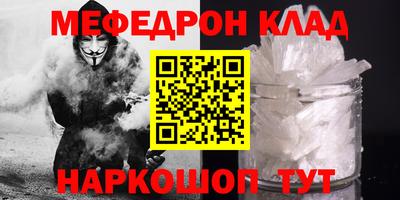 спайс Рыбинск