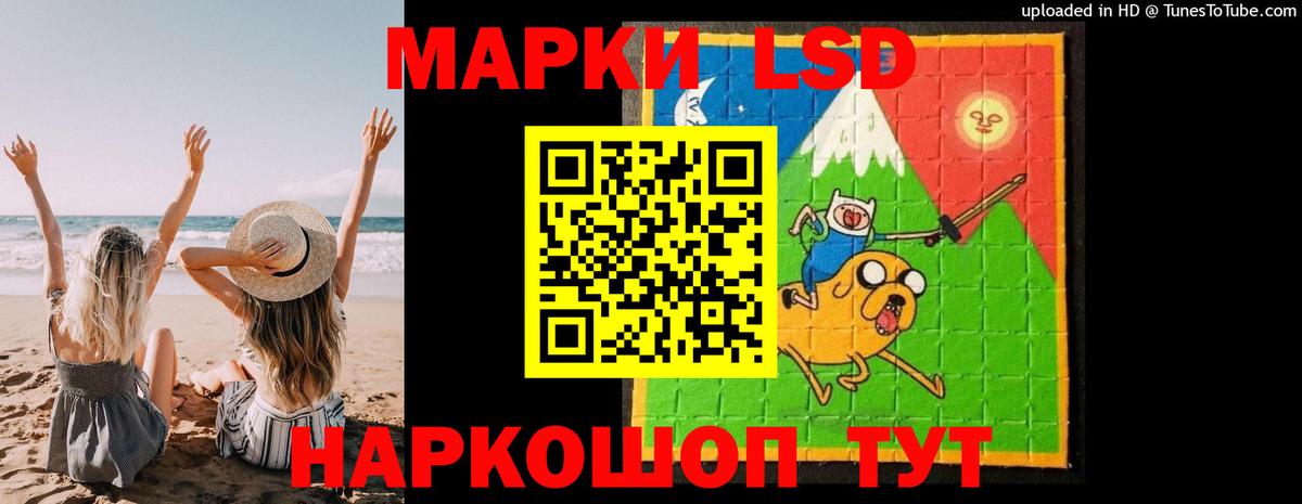 Ревда  LSD-25 экстази кислота  blacksprut ТОР  Вход с VPN 