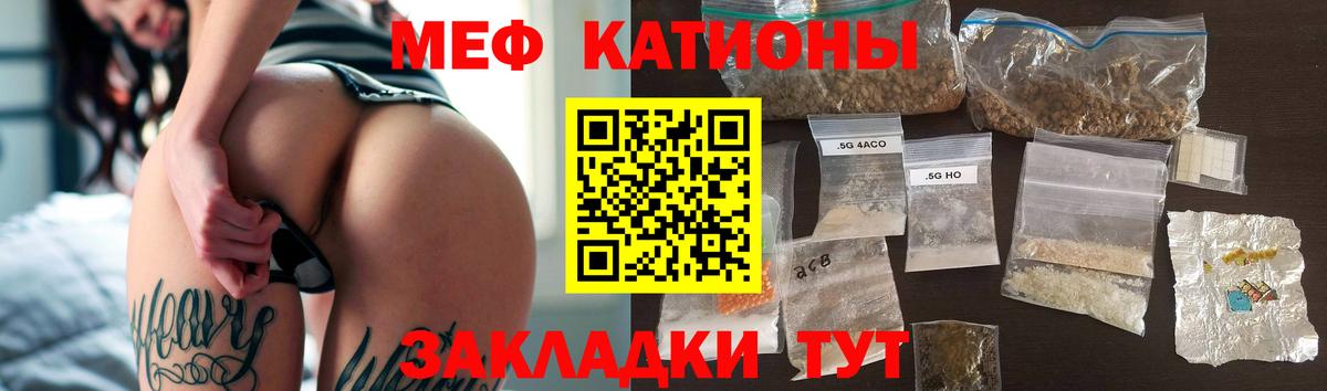 Ревда  МЕФ mephedrone  МЕФ  Меф мяу мяу  Меф  Вход с VPN 