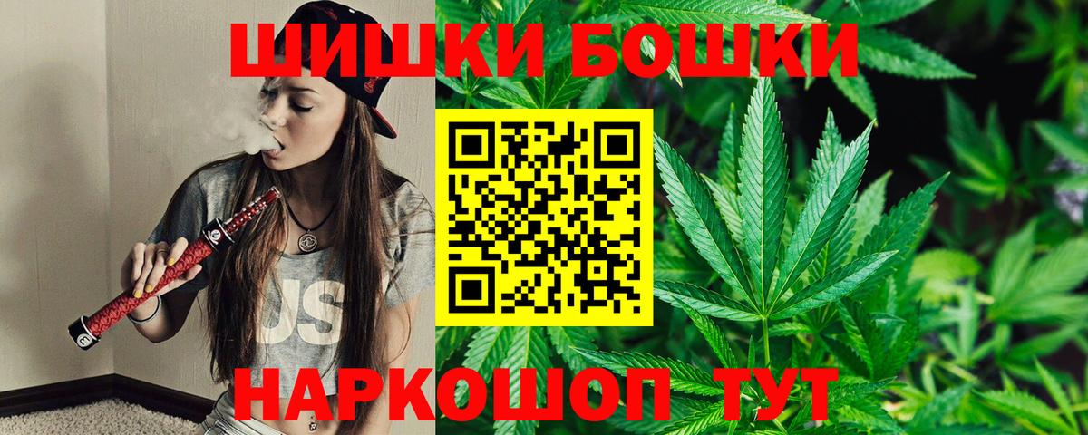 Канабис тримм  Канабис Amnesia  Ревда  Конопля семена  Вход с VPN 